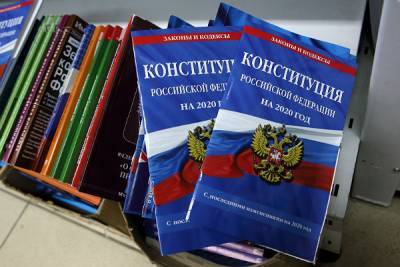 Путин предложил ввести изучение Конституции в школах