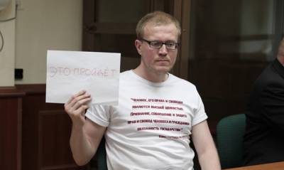 Бывший фигурант «московского дела» отсудил 250 тысяч рублей за незаконный арест