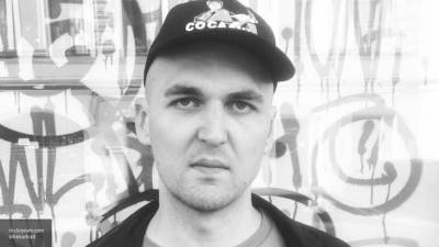 Сожительница убитого и расчлененного украинского рэпера Картрайта задержана в Петербурге