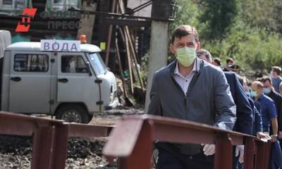 Евгений Куйвашев во второй раз посетил затопленные Нижние Серги