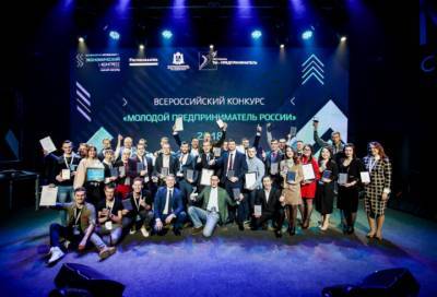 Ленинградская область ищет молодых и инициативных предпринимателей