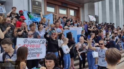 "Маска правды": митинги в Хабаровске не обошлись без ФБК