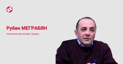 "Земли в обмен на воздух", или новая война: что происходит между Баку и Ереваном