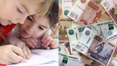 В ПФР назвали условия выплаты 20 тыс. рублей на детей в августе