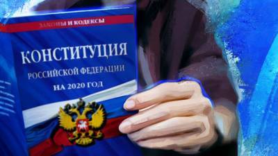 Путин предложил вручать новое издание Конституции РФ вместе с паспортом