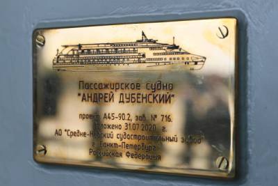 В Петербурге построят теплоход для судоходства в Арктике
