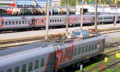РЖД вернули 180 отмененных из-за пандемии поездов