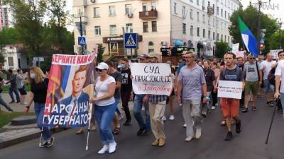 Митингующих в Хабаровске назвали предателями России
