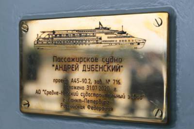 В Петербурге начали строить теплоход, чтобы возить пассажиров в Арктическую зону