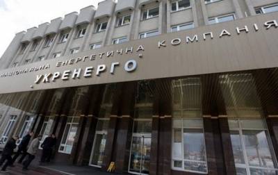 Арбитраж во Франции приступил к делу о захвате активов Укрэнерго в Крыму
