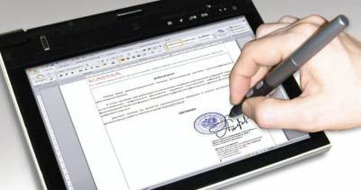 НБУ расширил возможности применения цифровой подписи в банках