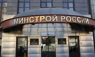 Минстрой поддержал инициативу «Единой России» об усилении ответственности для должностных лиц за некачественное оказание услуг ЖКХ