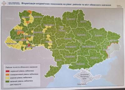 Украину разделили на 4 зоны по уровню распространения covid-19