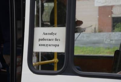 В Петербурге запустят автобусы без кондукторов