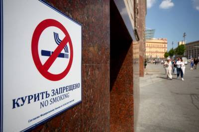 Вейпы и кальяны приравняли к сигаретам в России