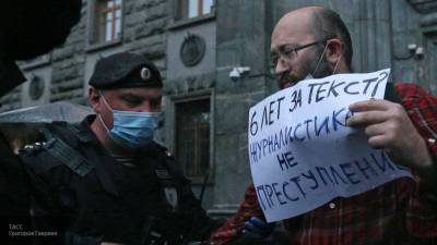 Московская полиция задержала участников несогласованной акции в поддержку Прокопьевой