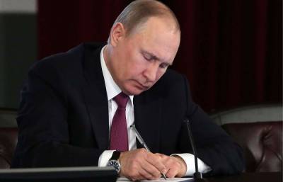 Поправки в Конституцию России вступили в силу: указ Путина