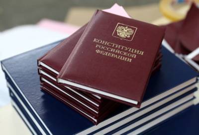 Текст Конституции России с поправками опубликован в Сети