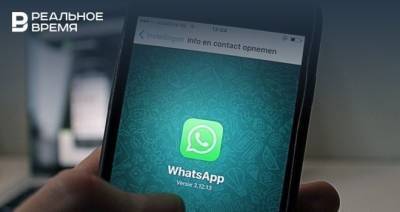 WhatsApp добавил 5 новых функций
