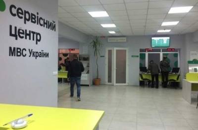 Три сервисных центра МВД закрыли из-за коронавируса