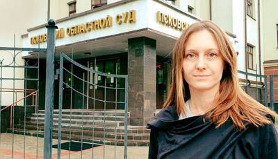 Прокуратура запросила шесть лет для журналистки Прокопьевой