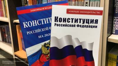 Кузьмина: голосование по поправкам в Конституцию РФ является "важной перекличкой" россиян