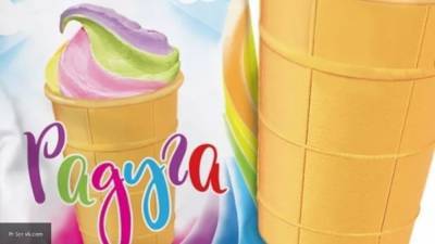 Производитель мороженого "Радуга" не признал наличие скрытой пропаганды ЛГБТ