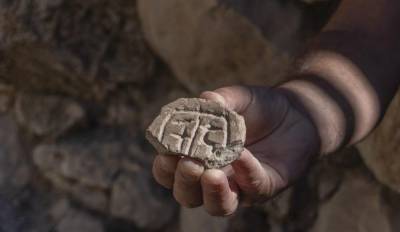Археологи нашли в Иерусалиме настоящие вавилонские печати