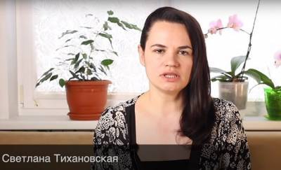 В День Независимости Тихановская записала видеообращение к белорусам