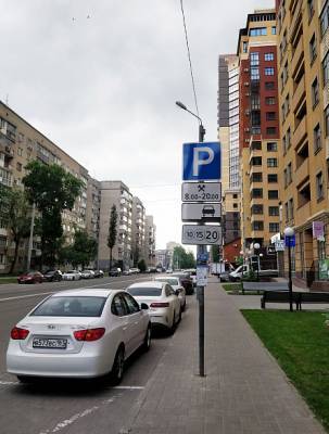 Парковка в центре Ростова вновь стала платной