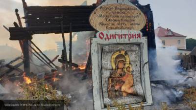 Церковь XIX века сгорела в Томской области от удара молнии