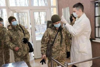 В Вооруженных силах Украины за минувшие сутки зафиксировали 11 случаев заболевания коронавирусом