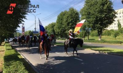 Конным заездом отметили принятие поправок в Конституцию в Северной Осетии