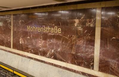 В Берлине переименуют станцию метро из-за "расистского подтекста"