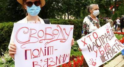 "200 дней лжи": в Киеве и Харькове прошли акции в поддержку заключенных по делу Шеремета (фоторепортаж)