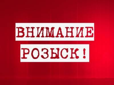 В Бердянске пропала 40-летняя женщина