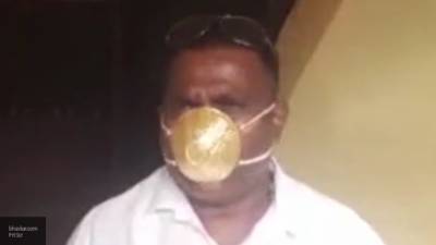 Индус купил золотую маску от коронавируса за 4 тыс. долларов