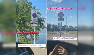Воронежцам запретили въезд на дамбу Чернавского моста
