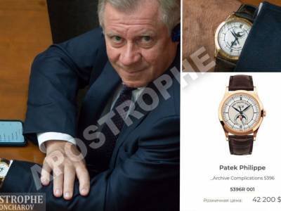 У Смолия в Раде на руке заметили часы за 42 тысячи долларов
