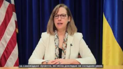 Посольство США на Украине обвинило Россию в «вооружённой агрессии»