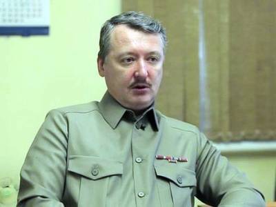 Стрелков назвал Донбасс «помойкой» и упрекнул в этом российские власти