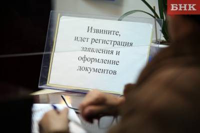 Жительница Усть-Цилемского района 16 лет ждала субсидию, за которой не обращалась