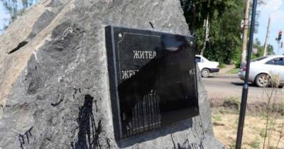 Под Иркутском облили краской памятник жертвам политических репрессий