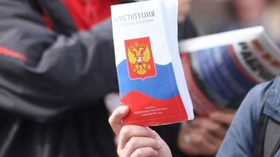 Шаг в новую эпоху: В России приняли обновленную Конституцию — репортаж