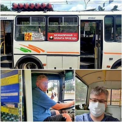 Заместитель губернатора оценил соблюдение масочного режима в общественном транспорте Кемерова
