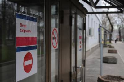 Еще 650 человек с коронавирусом выявили в Москве