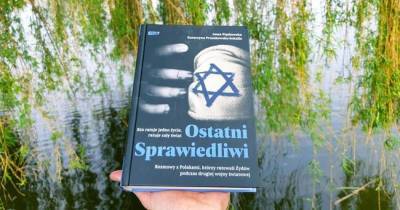 Еврейскому музею в Днепре подарили уникальную книгу о Праведниках из Польши