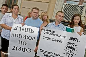 В России обманули почти 80 тыс. дольщиков