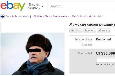 На Ebay, похоже, продается шапка Полтавченко