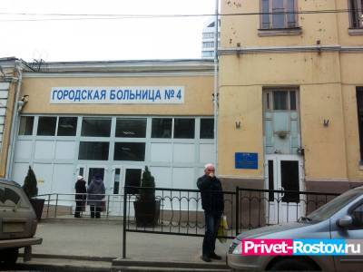Коронавирусную больницу в Ростове вернули к обычному режиму